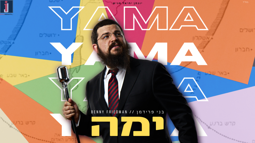Benny Friedman With A New Hit Single “Yama”