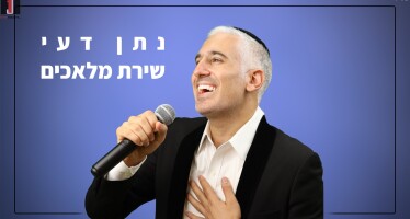 Natan Dei In His Debut Single “Shirat Malachim”