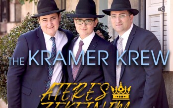 Ari Goldwag Presents The Kramer Krew – Ateres Zekeinim