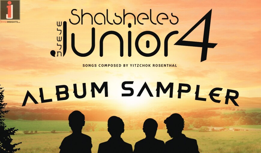 Shalsheles Junior 4 [Audio Sampler]