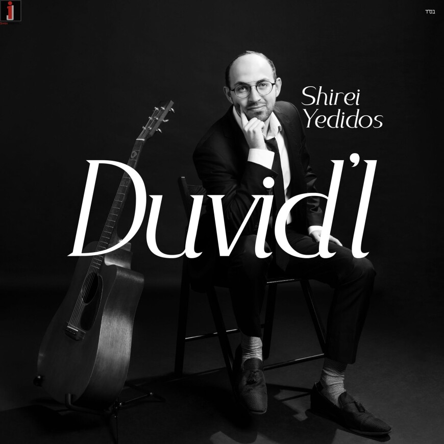 Singer & Songwriter “Duvid’l” Releases His Debut Album “Shirei Yedidus”