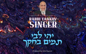 Rabbi Yaakov Singer Returns With A New Single “Yehi Libi”