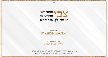 Reb Abish Brodt Sings Historic Single: TZVI