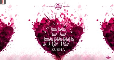 TYH Nation Presents Kos Yeshuos – ​Zusha – Farbrengable Studios