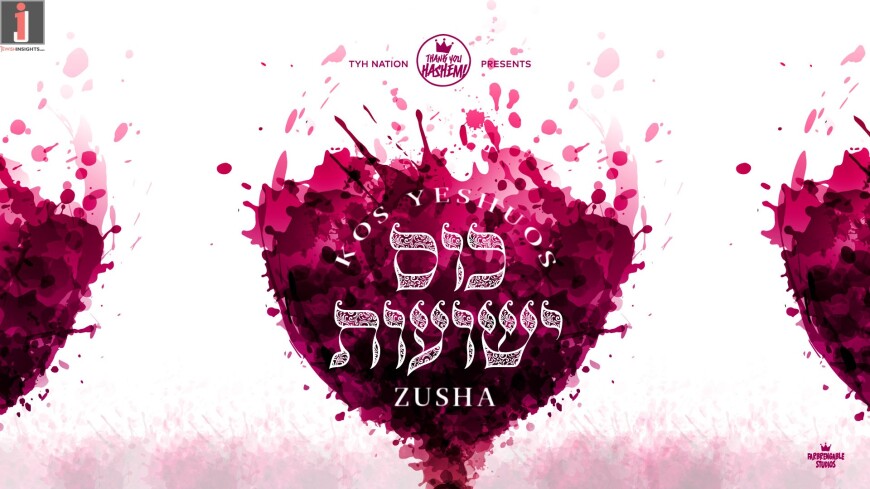 TYH Nation Presents Kos Yeshuos – ​Zusha – Farbrengable Studios