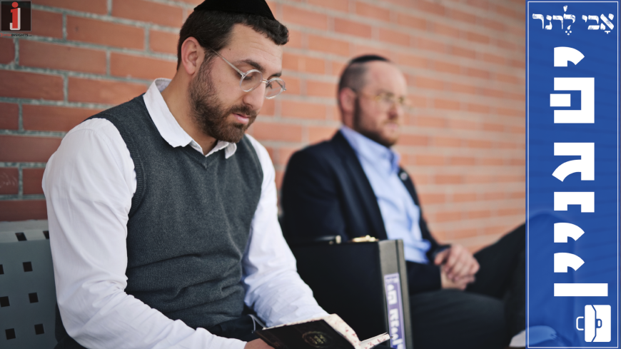 Avi Lerner New Hit “Yesh Inyan”