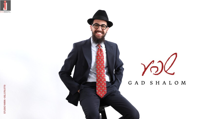 Freilach! Gad Shalom With His Debut Single “Shefa”