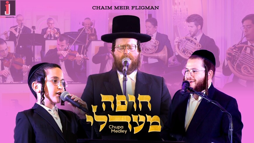 Chupa Medley | Chaim Meir Fligman – Avrumi Berko