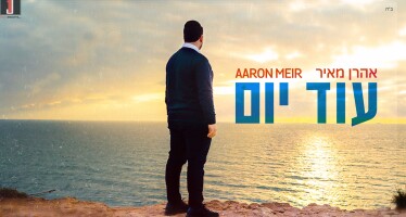 Aaron Meir – Od Yom [Official Music Video]