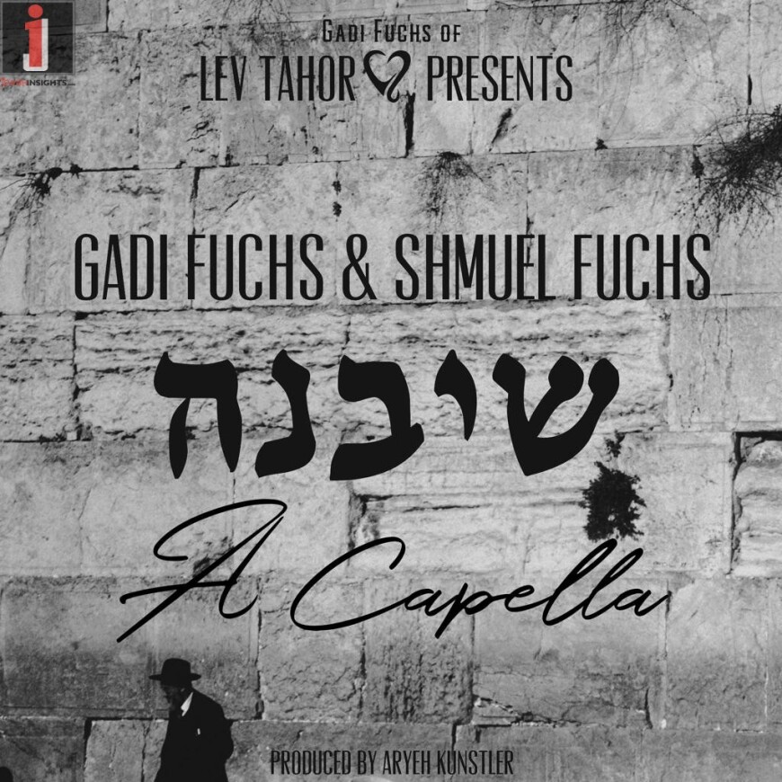 Gadi & Shmuel Fuchs Release Vocal Cover Of Their Song “Sheyibaneh”