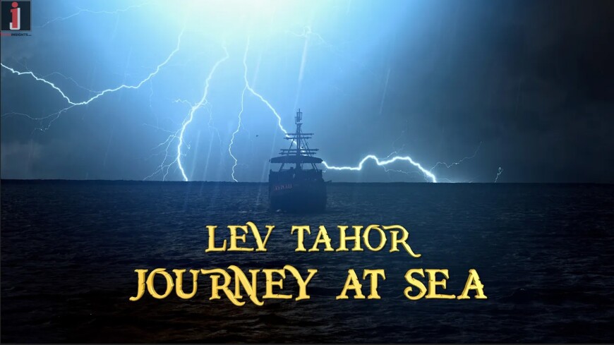 JOURNEY AT SEA – LEV TAHOR, ELI SCHWEBEL & ABIE ROTENBERG (Official Music Video)