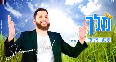 Shimon Eliad With A Vocal Version of His Hit Song “Melech