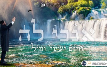 Chaim Yeshaye Weil With a New Hit Song: “Unoichee L’Hashem”
