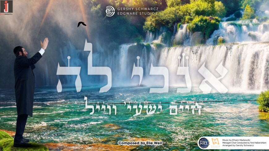 Chaim Yeshaye Weil With a New Hit Song: “Unoichee L’Hashem”