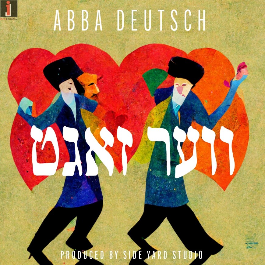 Ver Zukt – Abba Deutsch (feat. The Side Yard Studio)