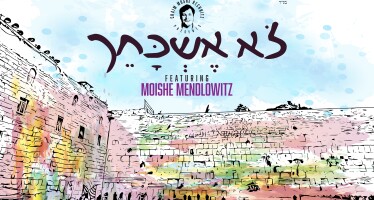 Chaim Moshe Rechnitz featuring Moishe Mendlowitz “Lo Eshkocheich”