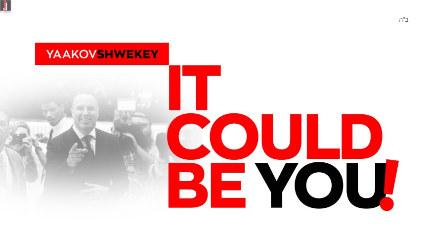 It Could Be You – Yaakov Shwekey