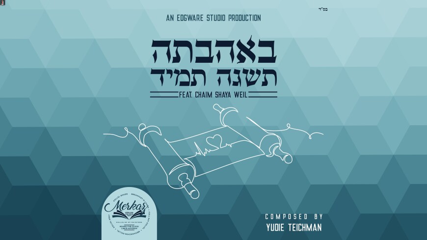 Merkaz Kollelim Gevuros Aharon Presents: B’Ahavasa Tishgeh Tomid feat. Chaim Shaya Weil
