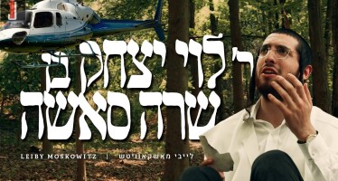 Leiby Moskowitz With A New Music Video: “Reb Levi”