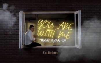 Uzi Bodner – KI ATA IMADI [Official Music Video]