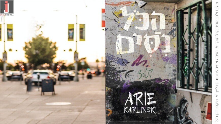 Singer & Composer Arie Karlinsky In A New & Original Single “Hakol Nissim”