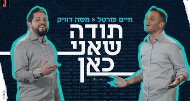 East Meets West: The New Duet With Chaim Portal & Moshe Duwek “Toda Sh’Ani Kan”