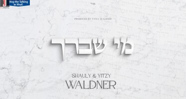 Shauly & Yitzy Waldner – Mi Sheberach! A Tosfos Yom Tov Brocha