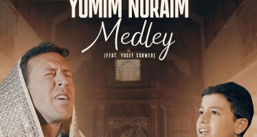 Yomim Noraim Medley – Shmuly Schneider (feat.Yosef Schwed)