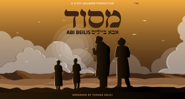In Preparation of The Upcoming Yomim Noraim: Abi Beilis Release His Debut Single “Misod”