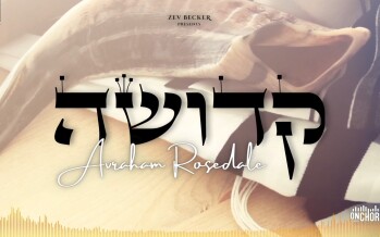 A Soul Stirring Kedusha For Yomim Noroim From Avraham Rosedale