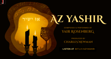 Az Yashir: Songs For Shabbos – Yair Rosenberg [Album Sampler]