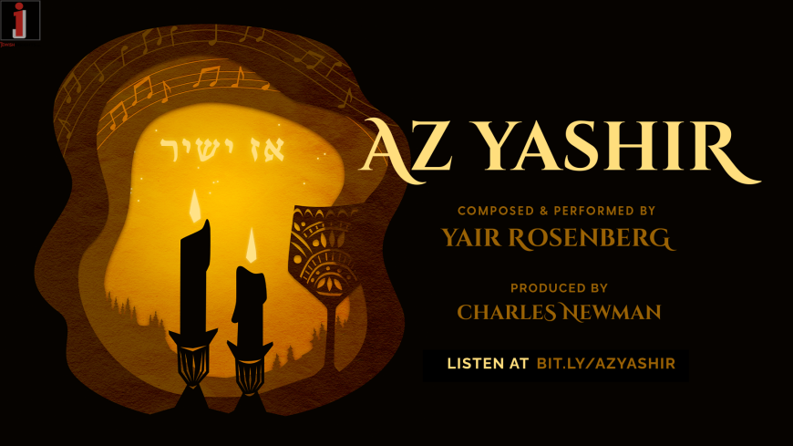 Az Yashir: Songs For Shabbos – Yair Rosenberg [Album Sampler]