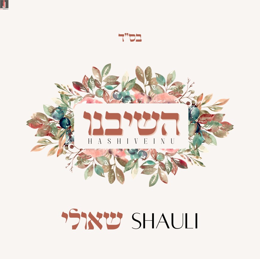 Singer & Songwriter Shauli With A New Single “Hashiveinu”