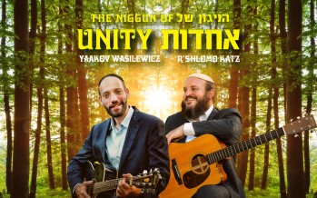 The Niggun of Unity – Yaakov Wasilewicz Ft. R’ Shlomo Katz