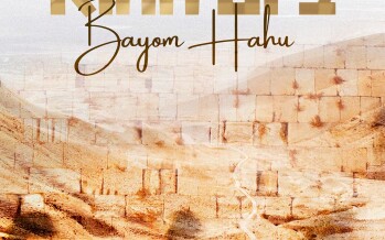 Joseph Ades – Bayom Hahu