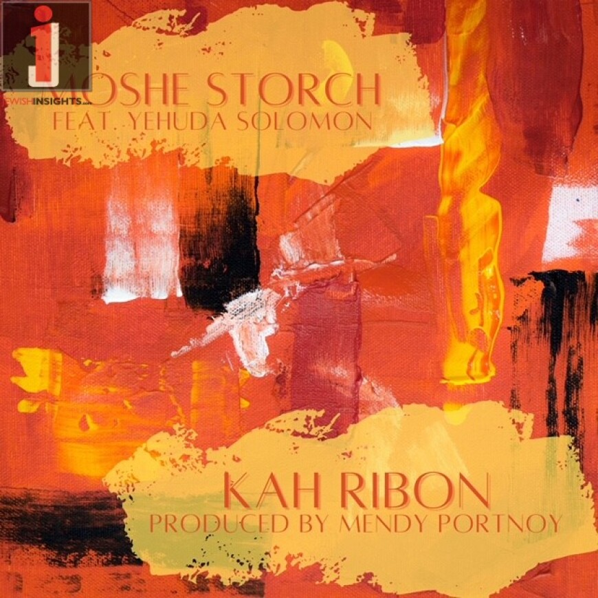 Moshe Storch feat. Yehuda Solomon: “Ka Ribon”