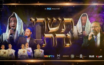 Tishrei Nachas – Yiddish Nachas, Yossi Green, Dovy Meisels, Mendy H, Negina, MK Production