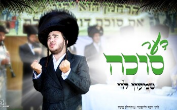 Shimon Levi In A New Single For Sukkot: Der Sukkah