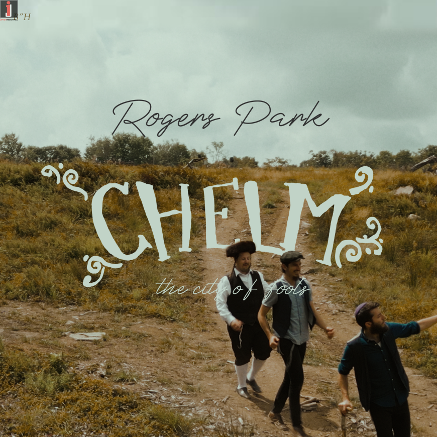 Rogers Park – Chelm [OFFICIAL VIDEO]