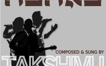 Takshivu & Eli Dachs – B’Ahava (Official Audio)