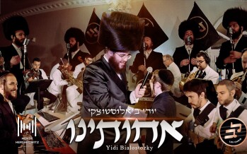 New Music Video “Achoseini” By Yidi Bialostozky, Mendy Hershkowitz Band & Lev Choir, ft. Child Soloist Zevy Wertzberger