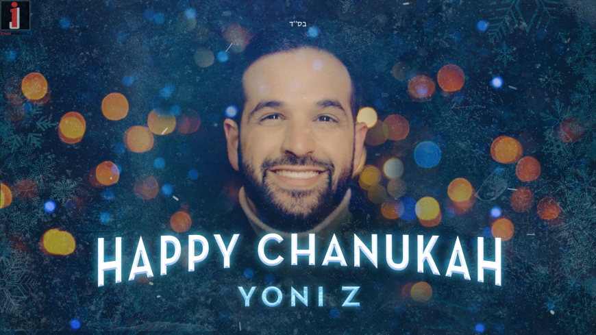 YONI Z – Happy Chanukah [Official Audio]