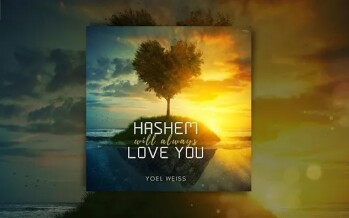 Yoel Weiss – Hashem Will Always Love You [Official Lyric Video]