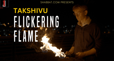 FLICKERING FLAME by Takshivu להבה מהבהבת- A Shabbat.com Project