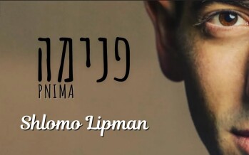 Shlomo Lipman – PNIMA [Official Video]