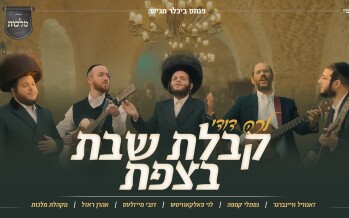 First Time Ever In History! An international All Star Cast Being ‘Mekabel Shabbos’ In The Holy City Of “Tzfas”