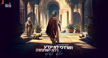 Get Hyped For Purim – U’Mordchai Loi Yichra By Motty Atias