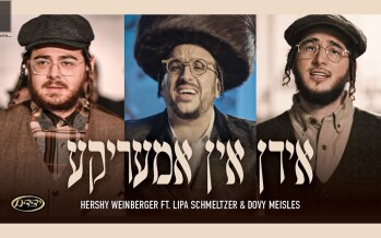 Yidden In America – אידן אין אמעריקע | Hershy Weinberger, feat. Lipa Schmeltzer & Dovy Meisels