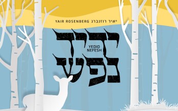 This Yedid Nefesh Will Change Your Shabbos Experience – Yair Rosenberg