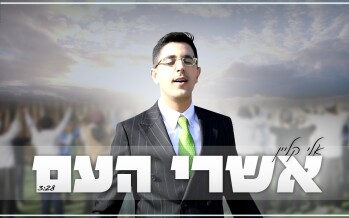 Eli Klein – Ashrei Ha’Am [Official Music Video]